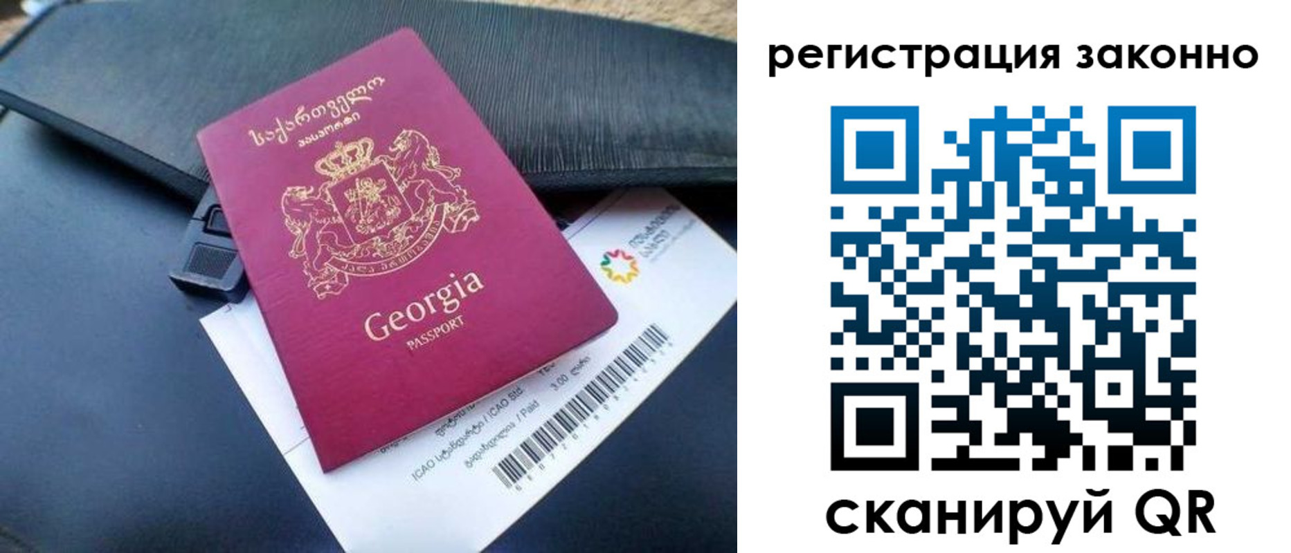 временная регистрация поиск в Алейске