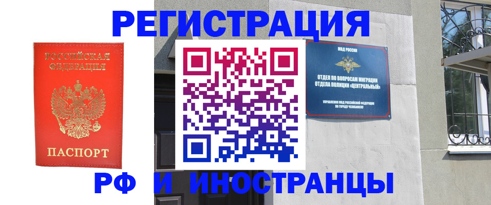 регистрация для дет. сада в Алейске